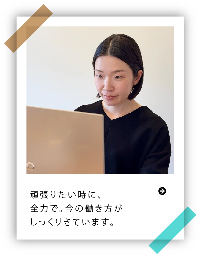 Nさん