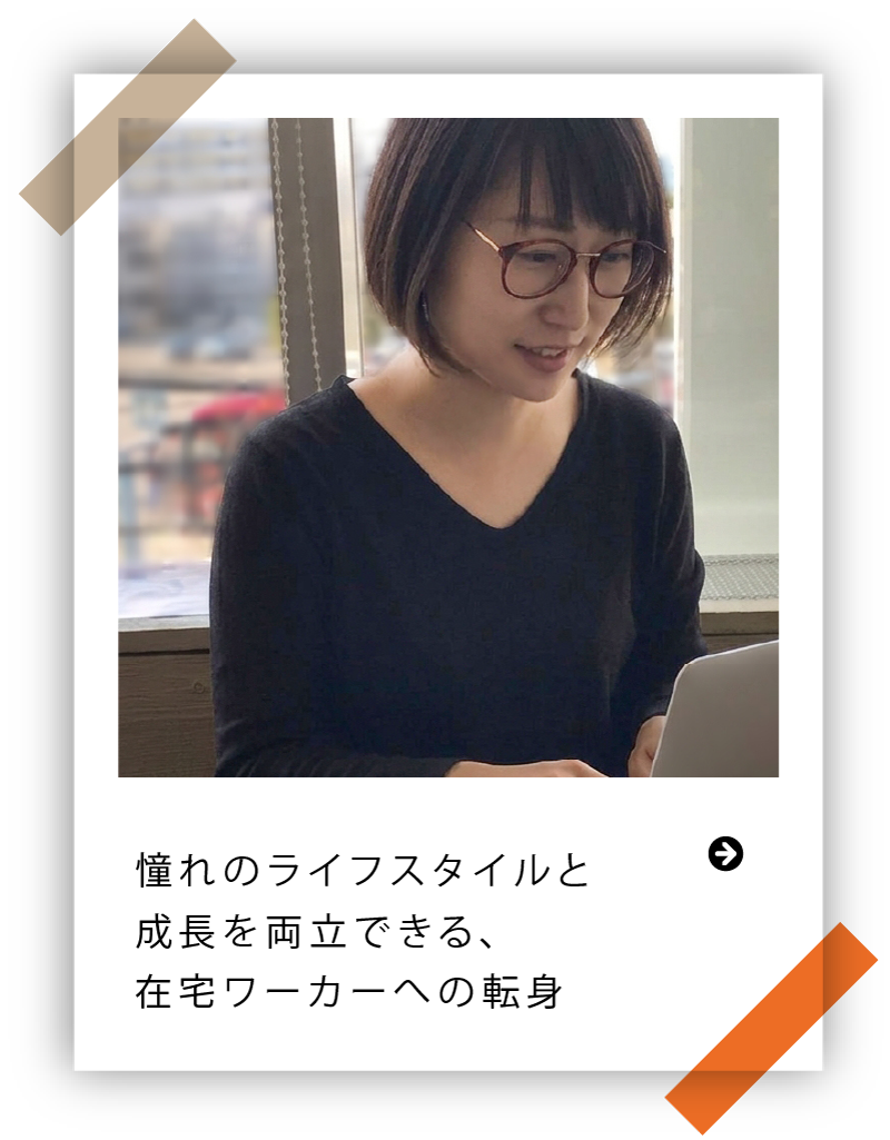 Sさん